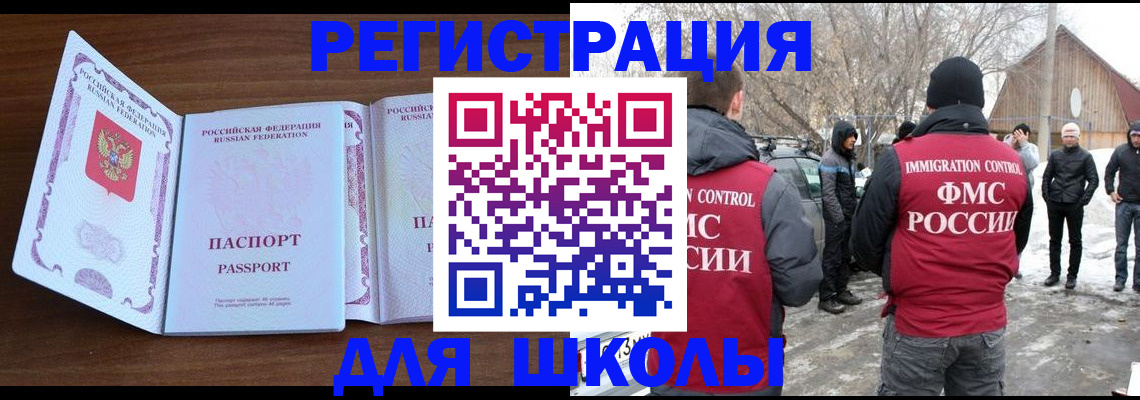 прописка гарантия в Пролетарске